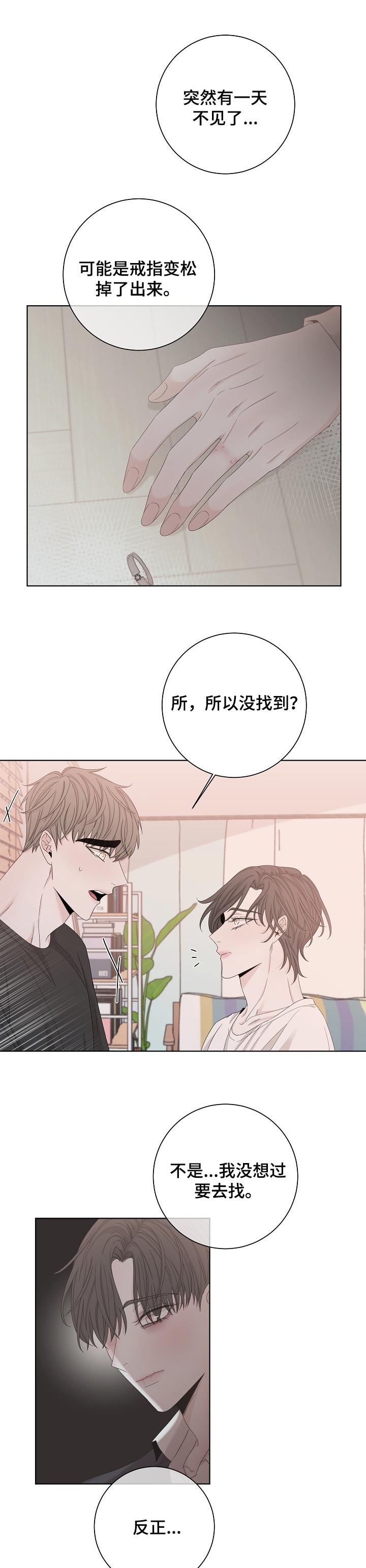 第102话6