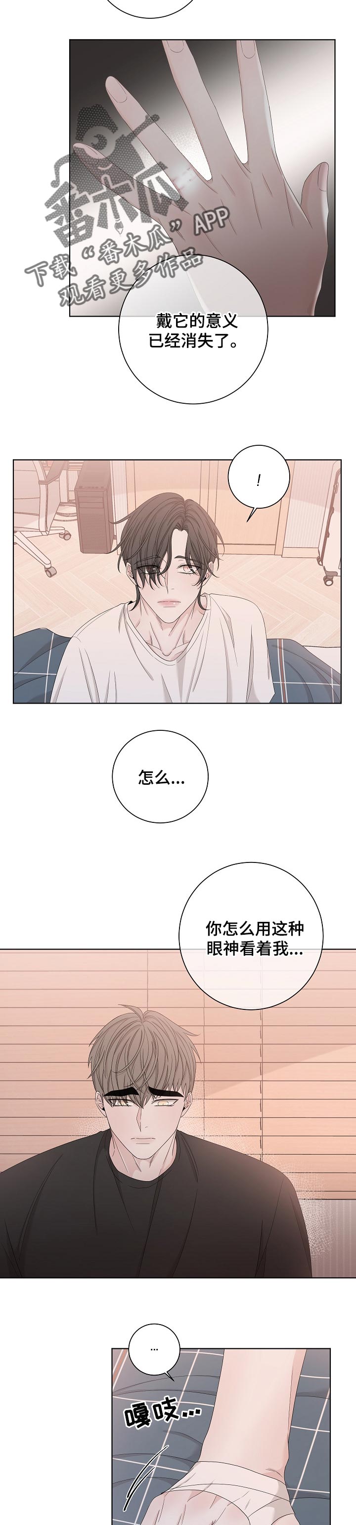 第102话7