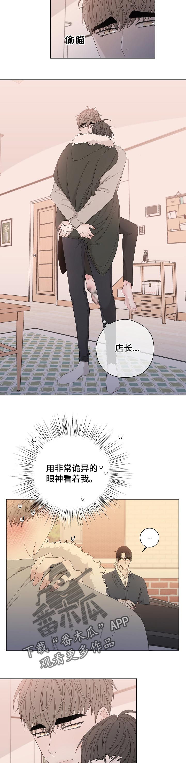 第101话1