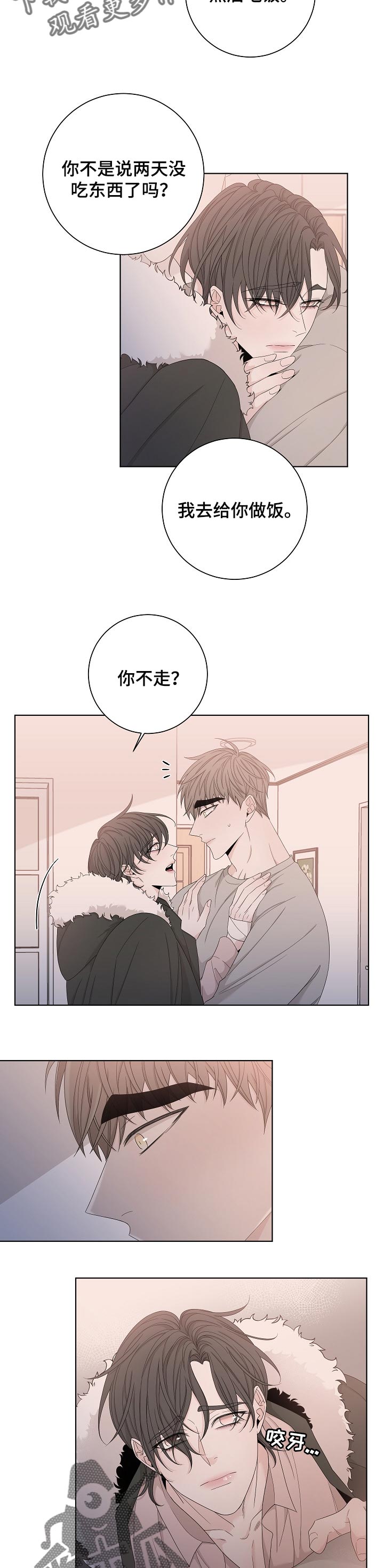 第101话3