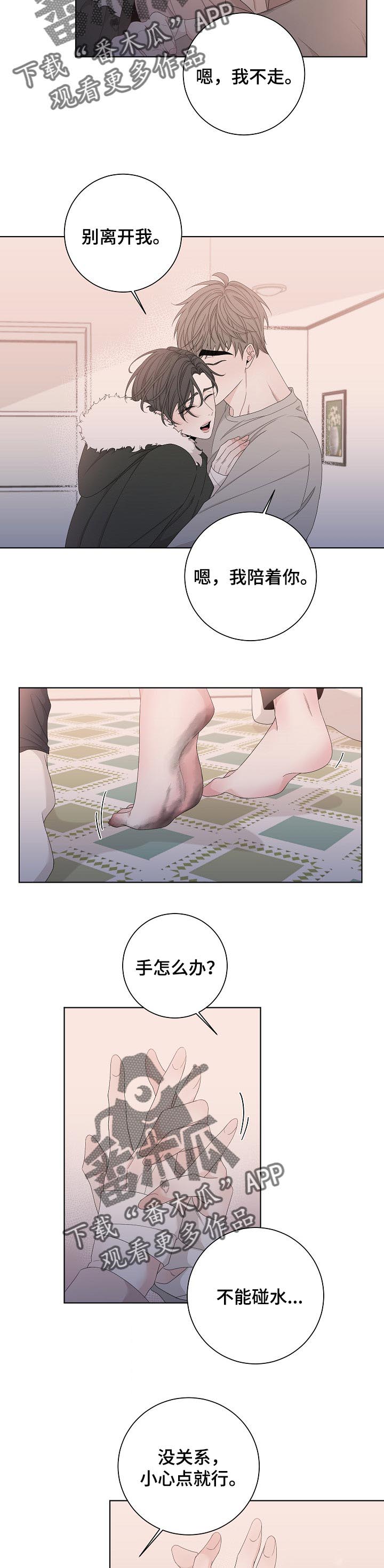 第101话4