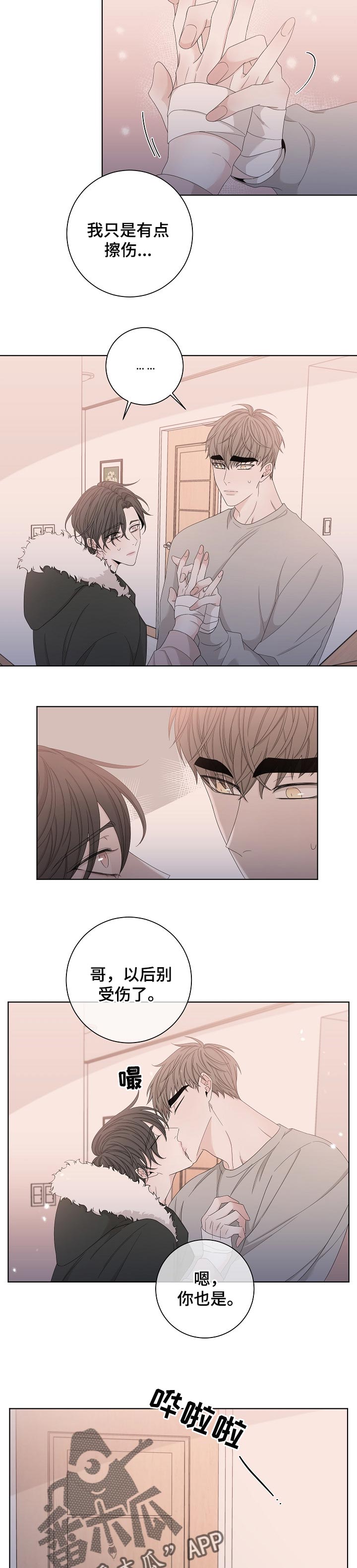 第101话5