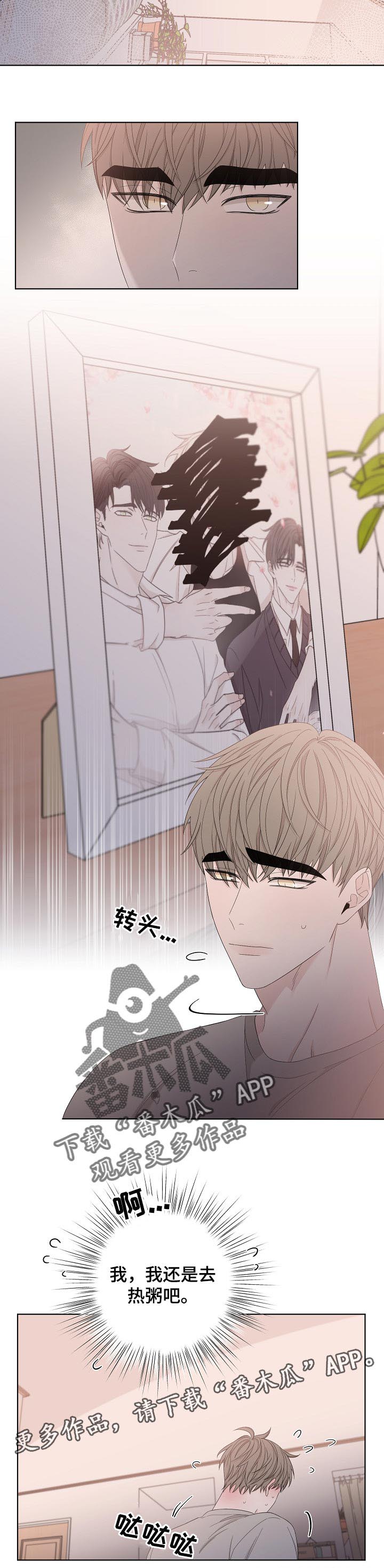 第101话7