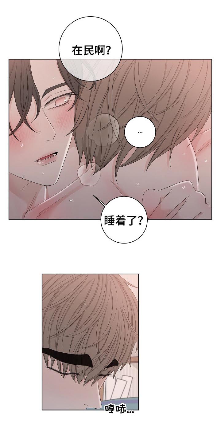 第101话8