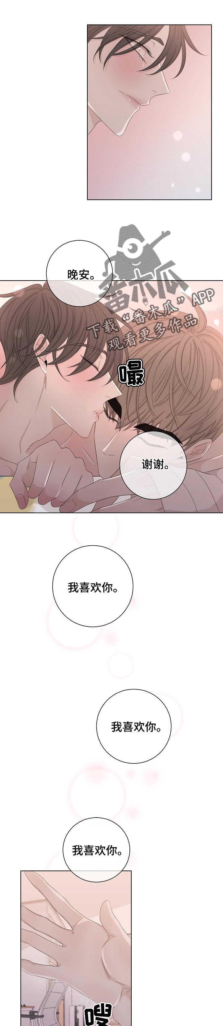 第101话9