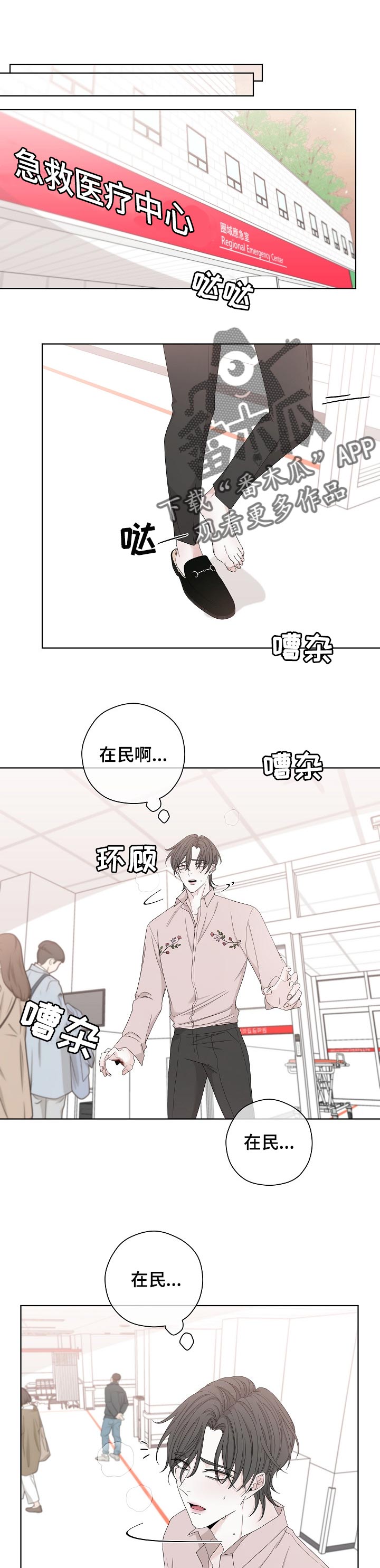 第100话0