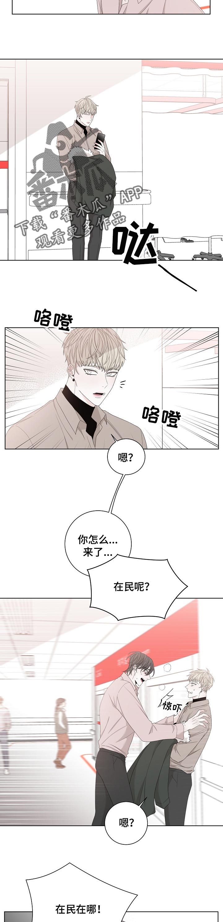第100话1