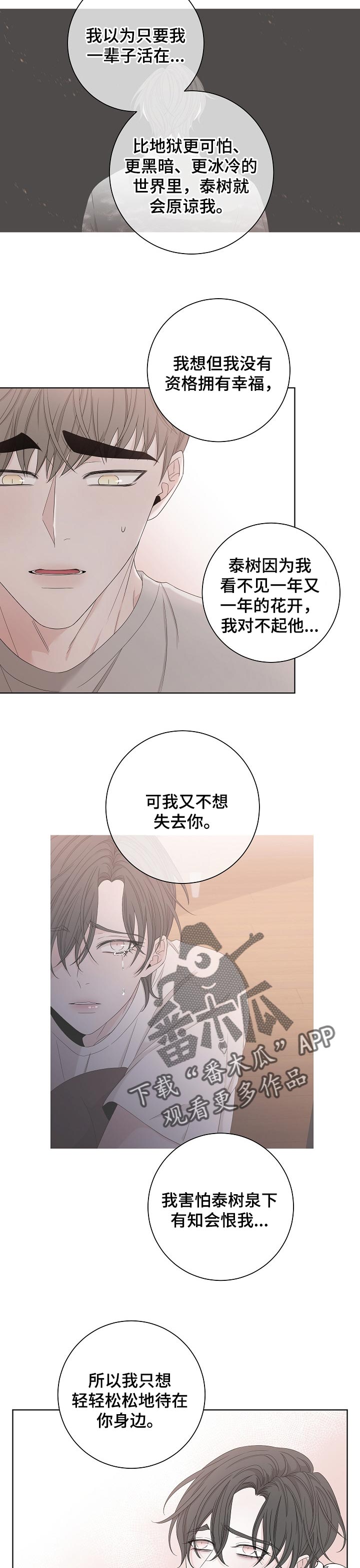 第100话10