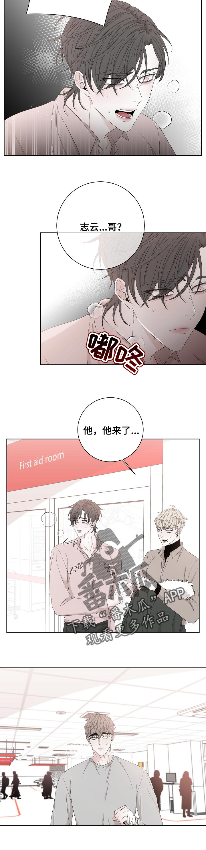 第100话2