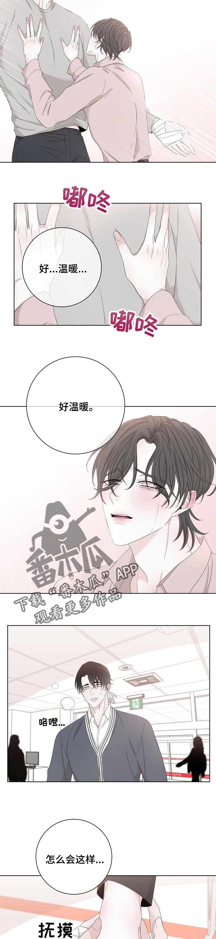 第100话5