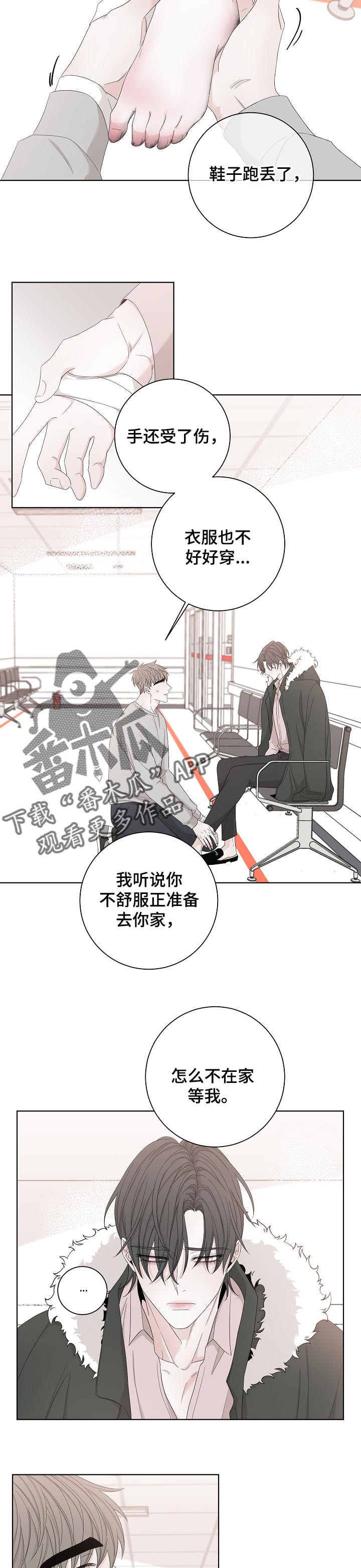 第100话6