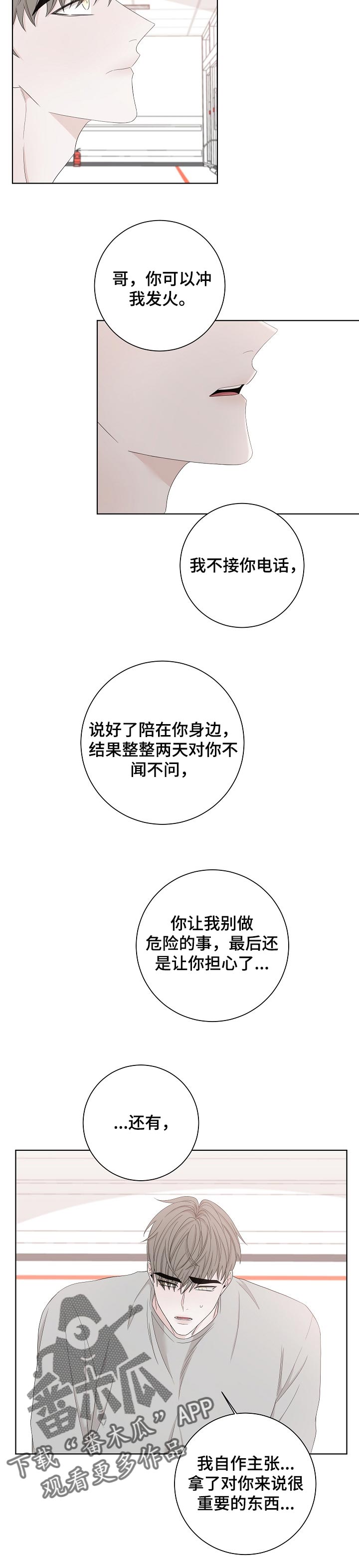第100话7