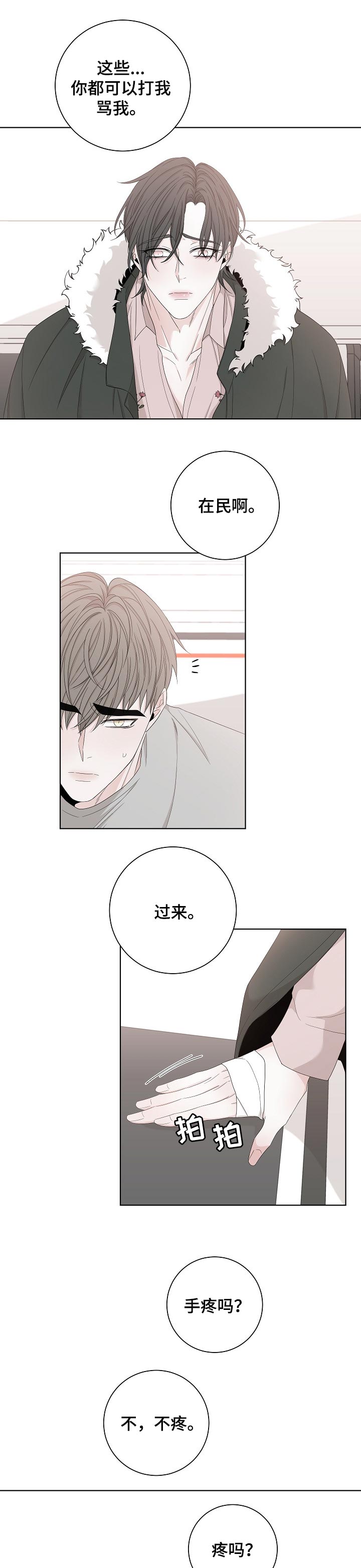 第100话8