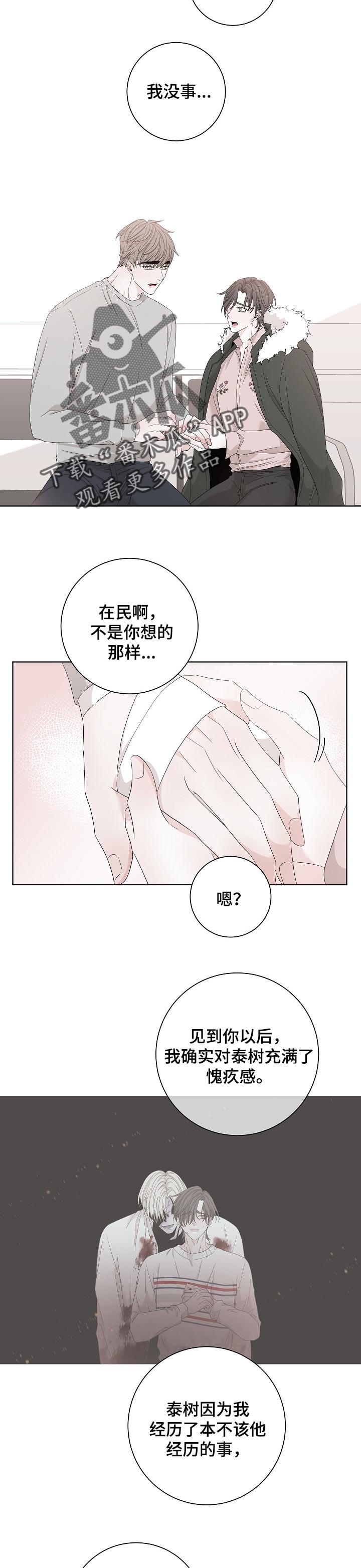 第100话9
