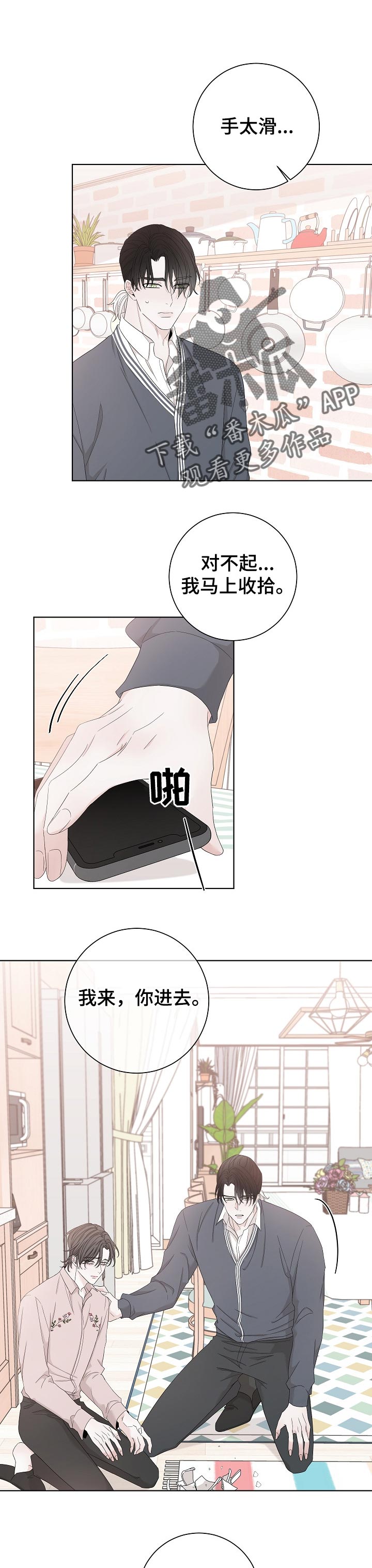 第99话0