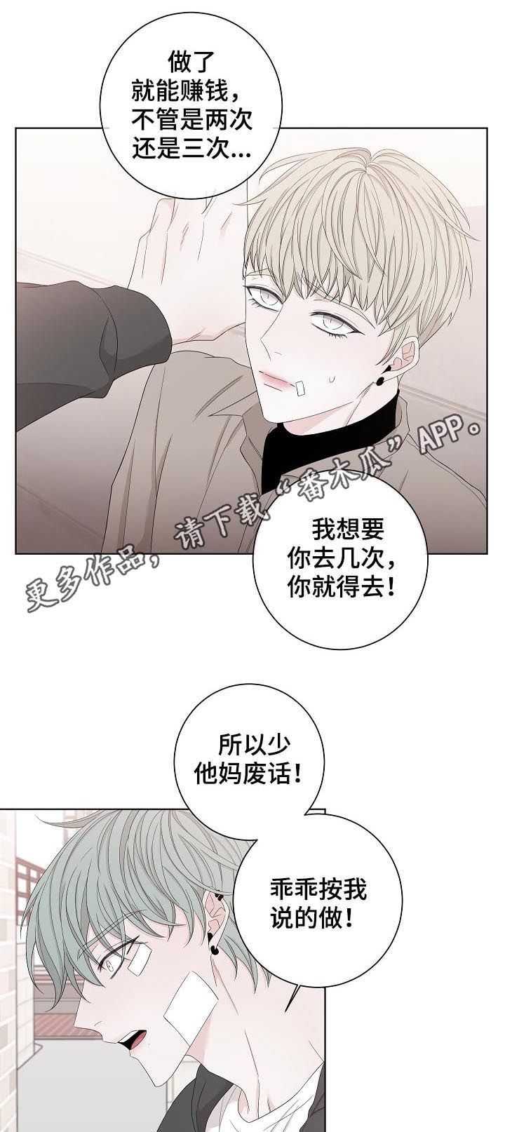 第98话0