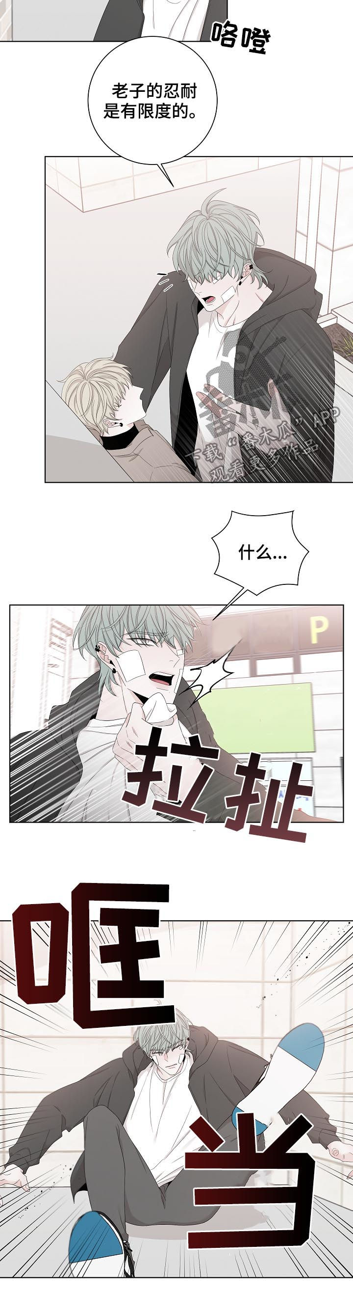 第98话1