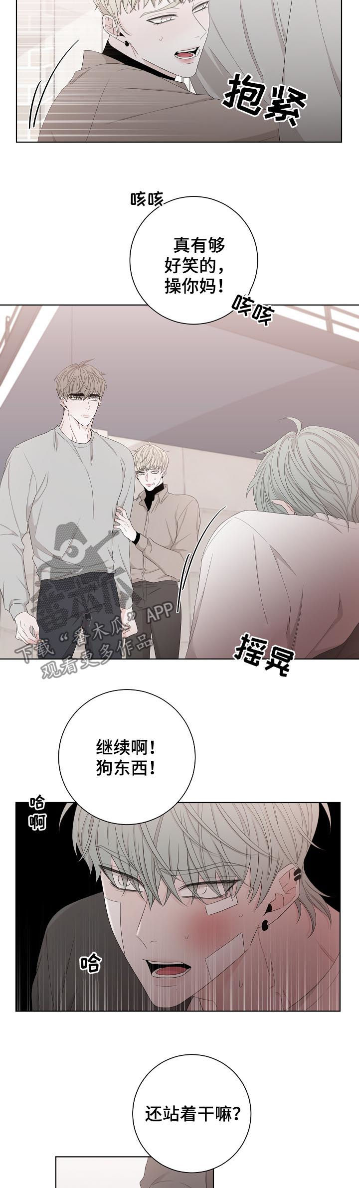第98话10