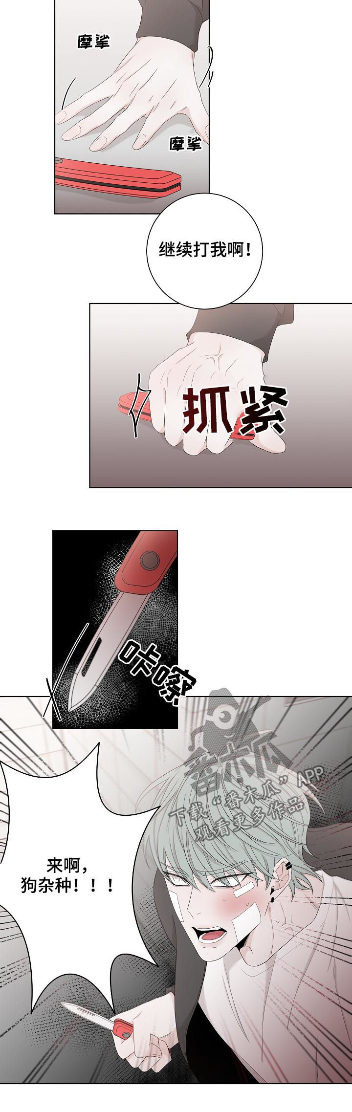 第98话11