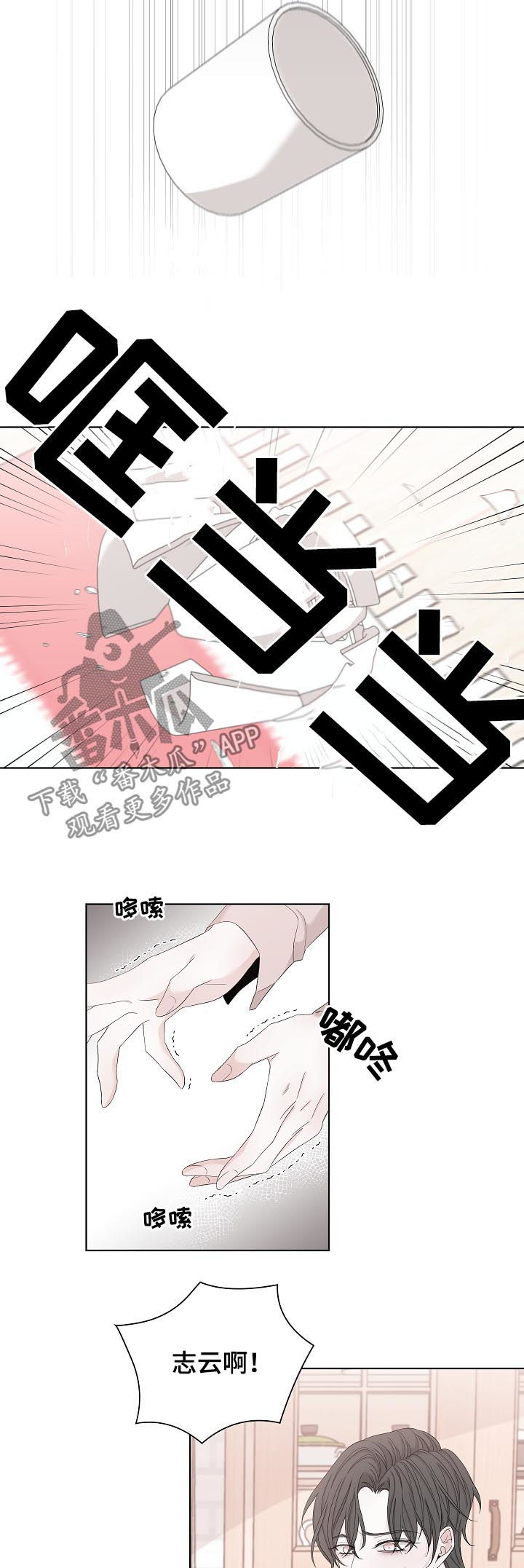 第98话13