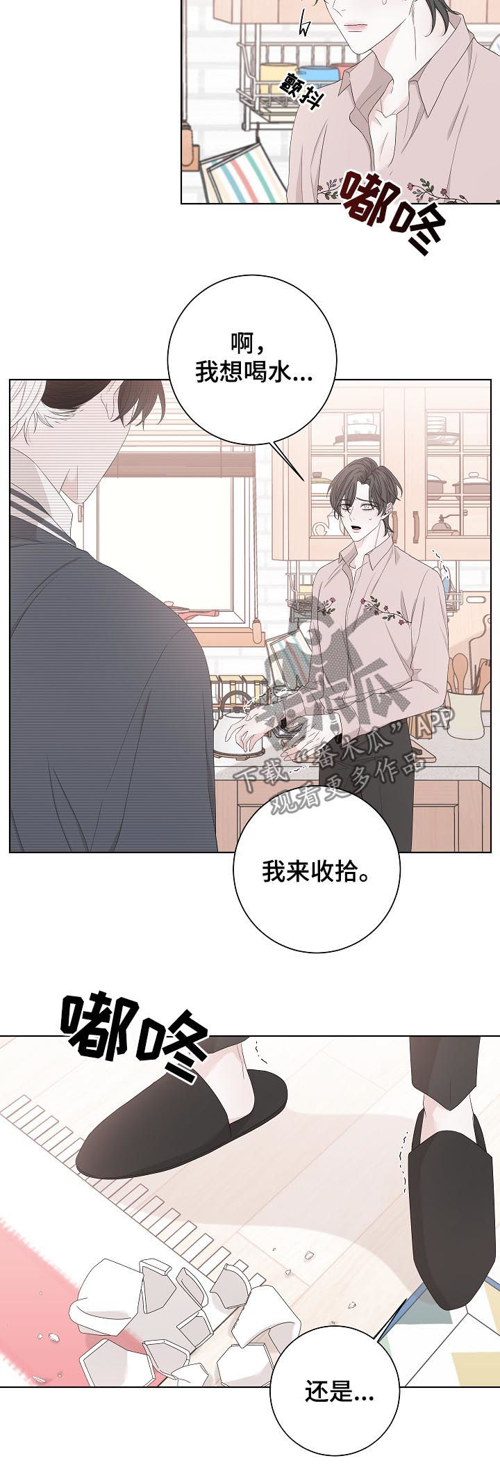 第98话14