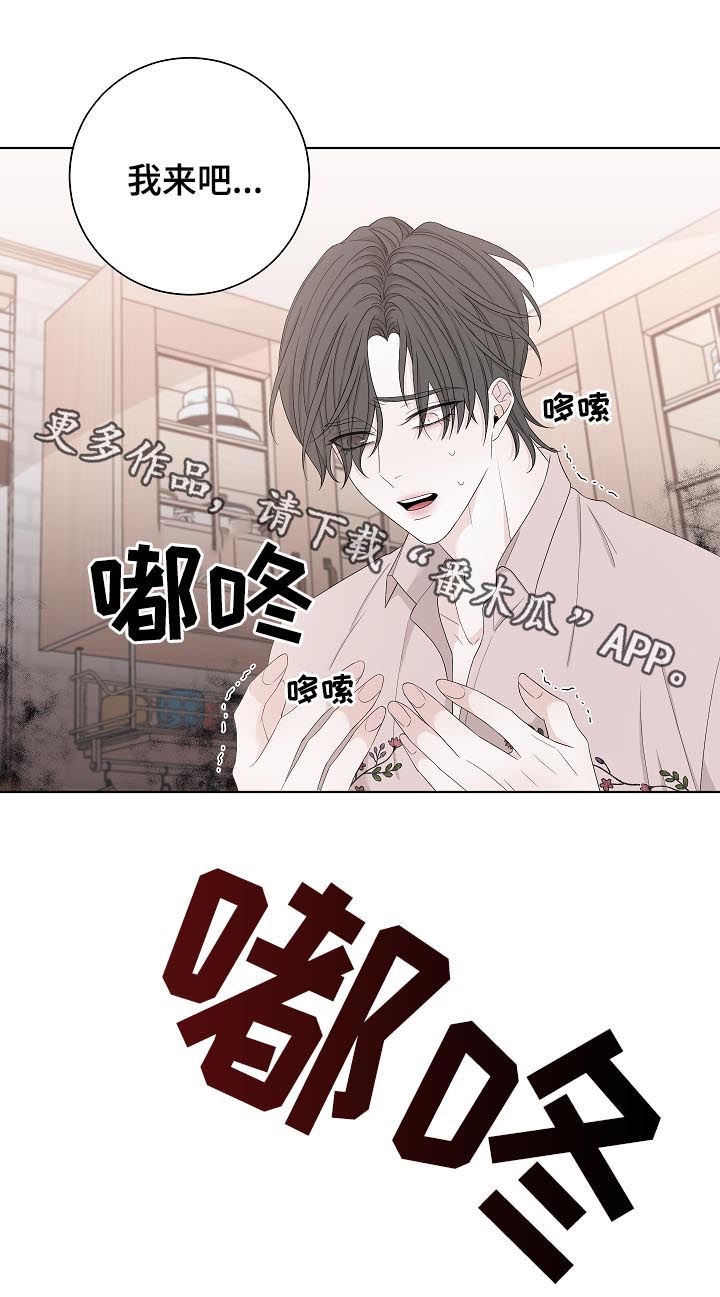 第98话15