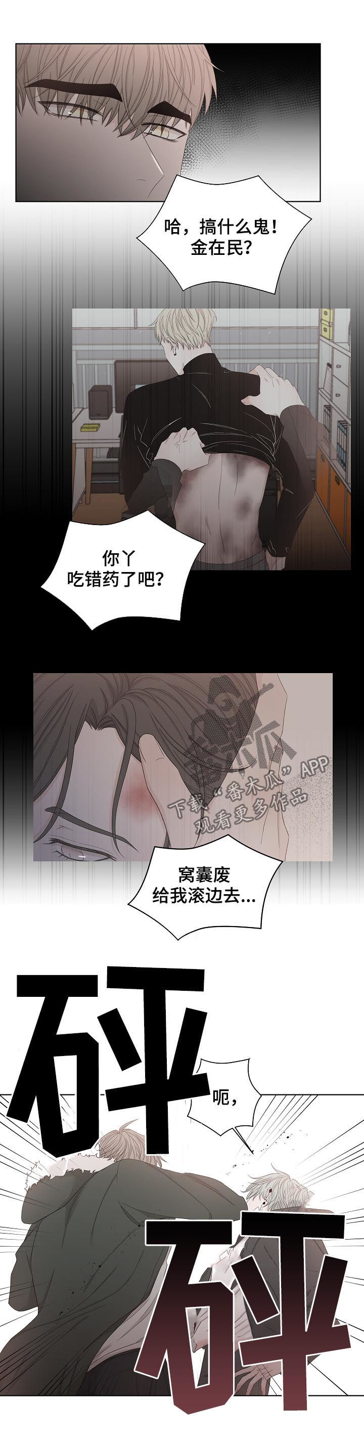 第98话3