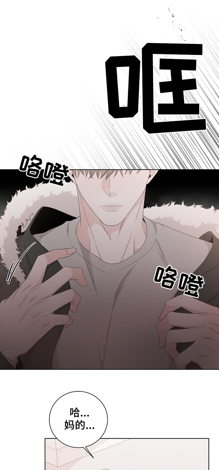 第98话4