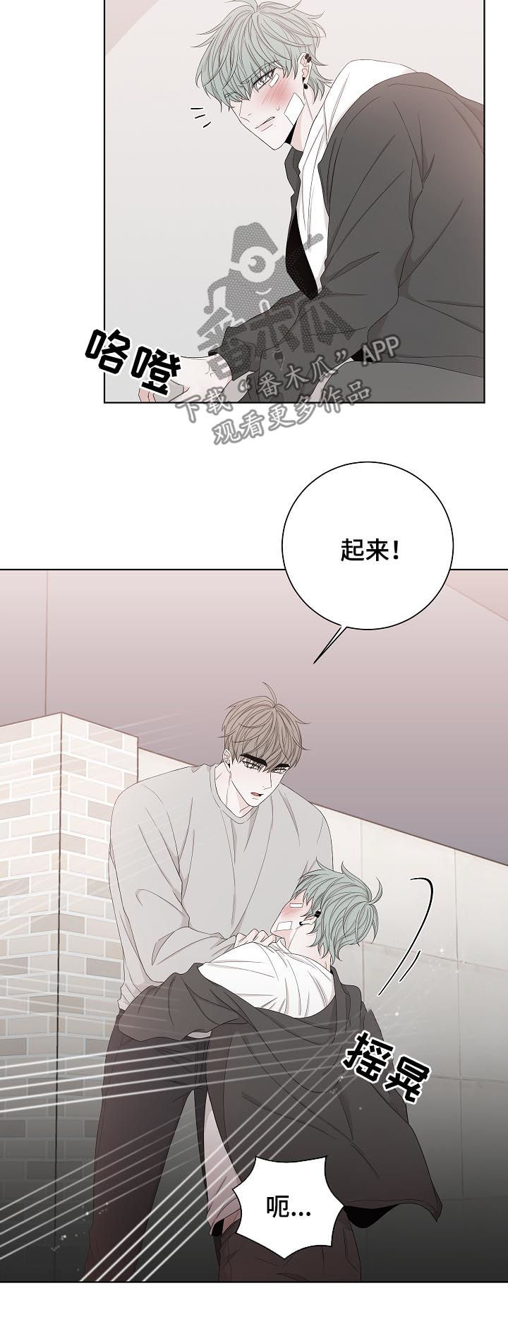 第98话5