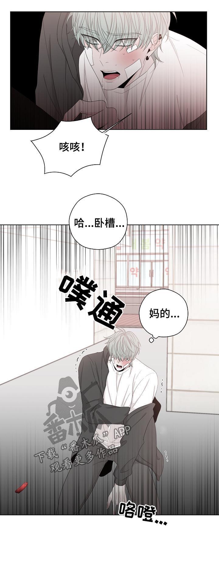 第98话7