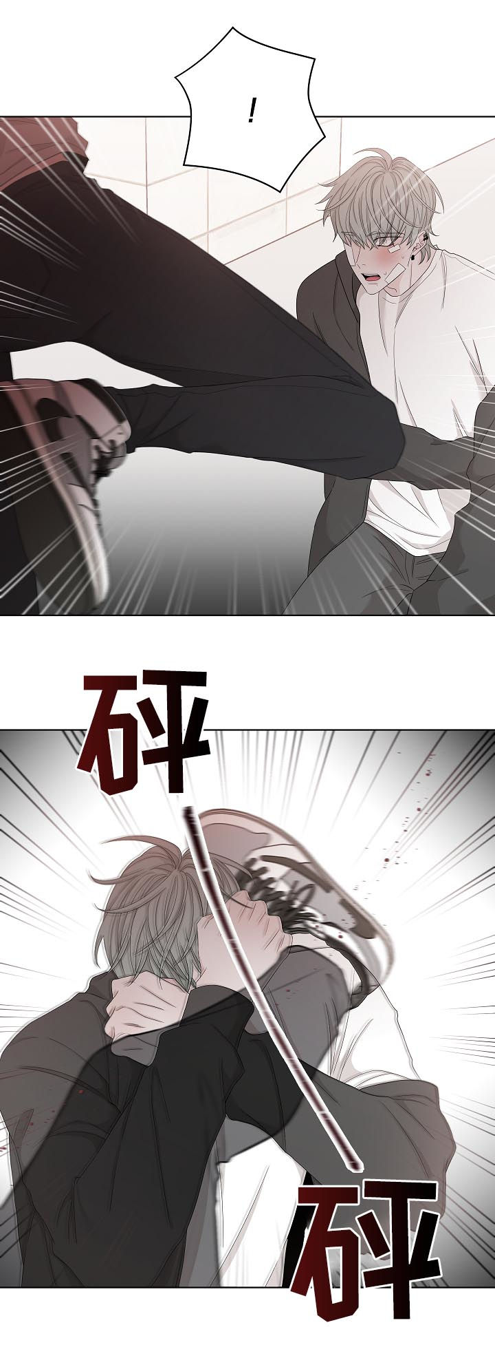 第98话8