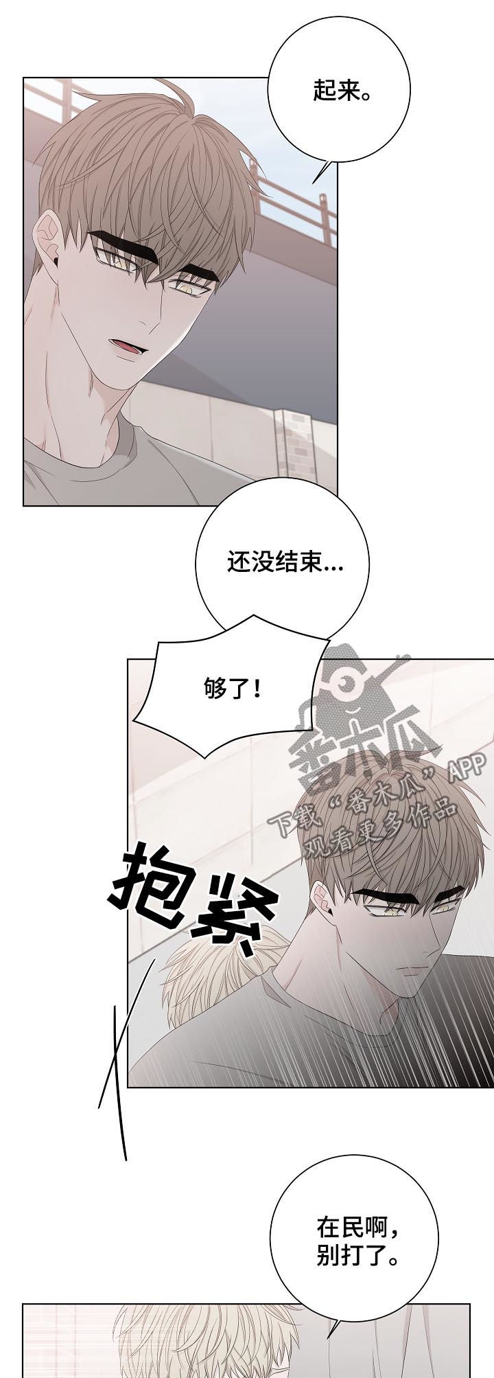 第98话9