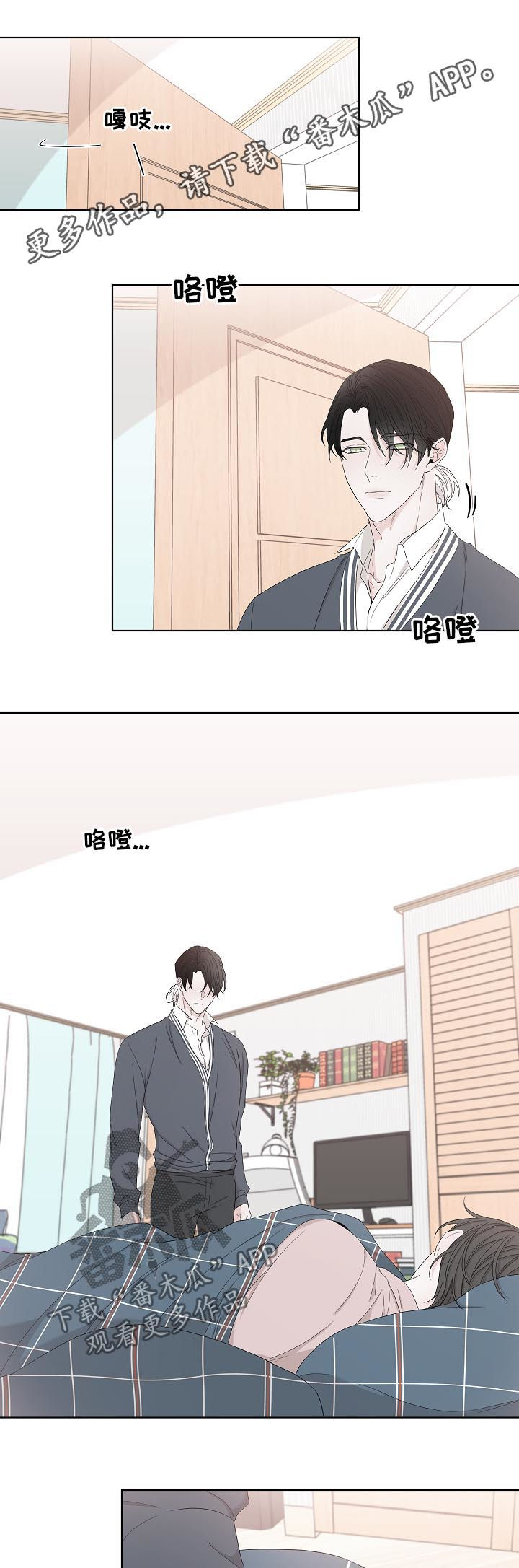 第97话0