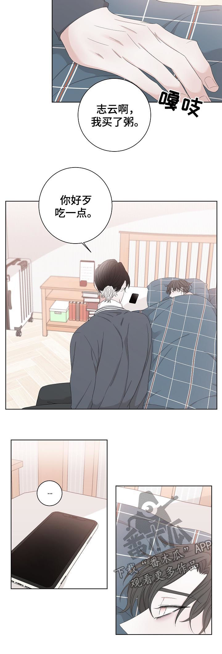 第97话1