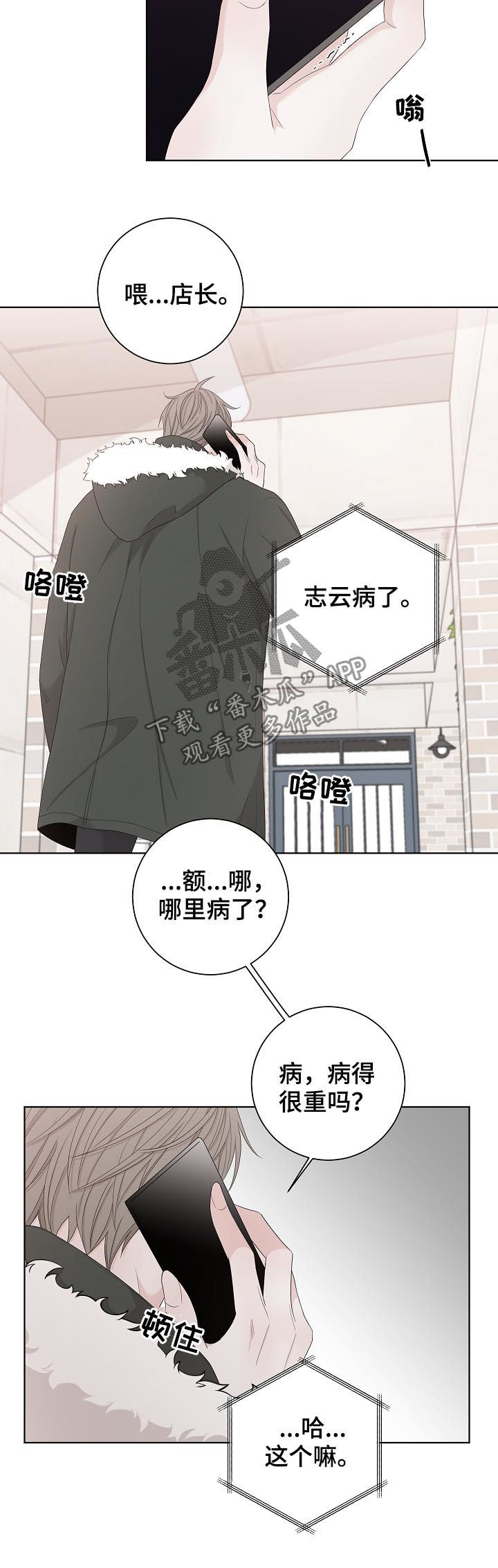 第97话12