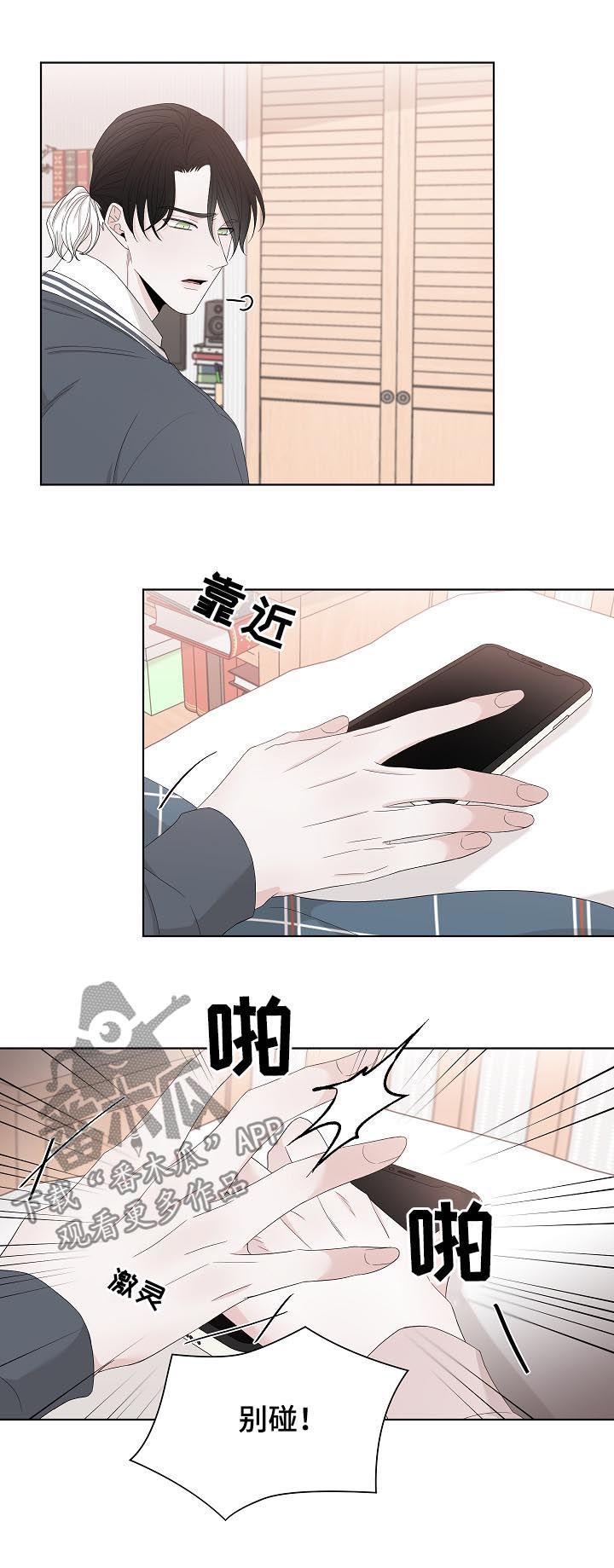 第97话2