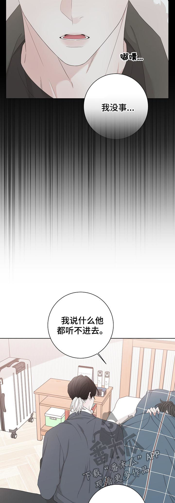 第97话6
