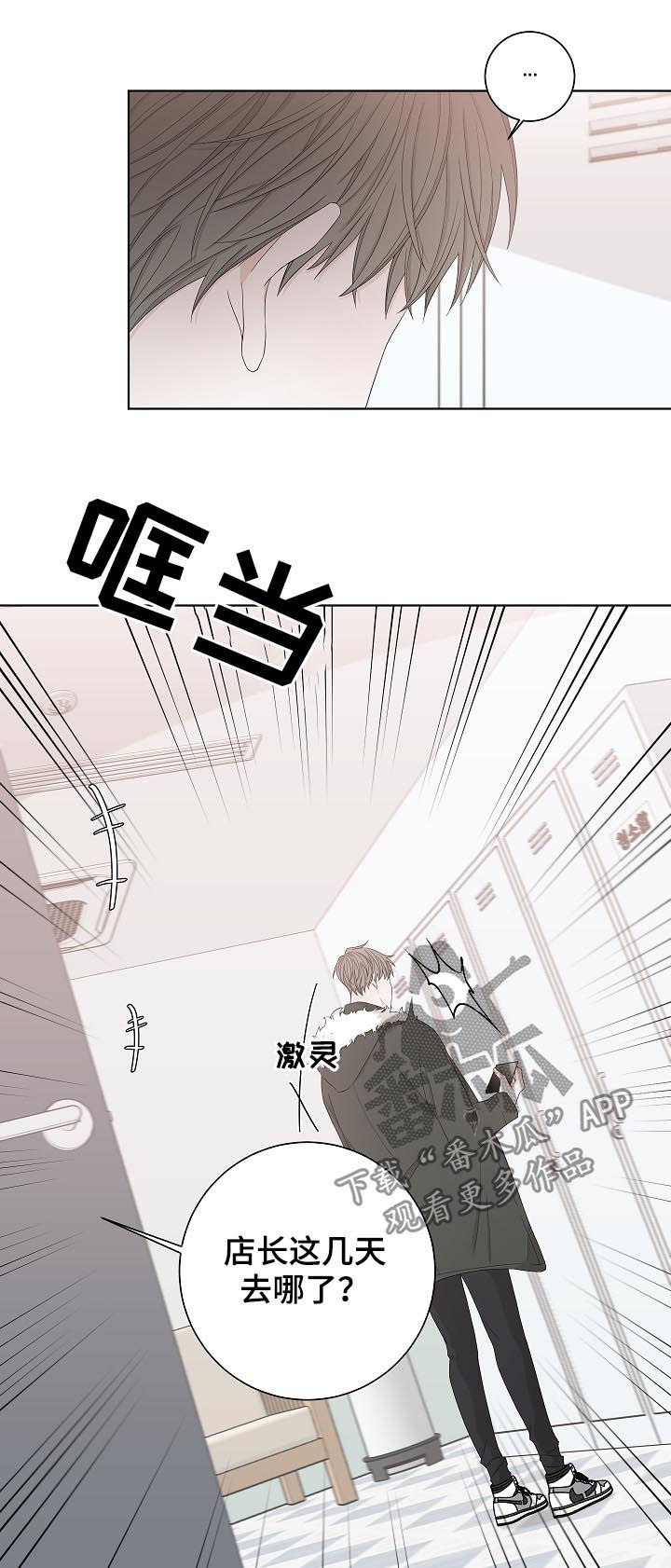 第97话9