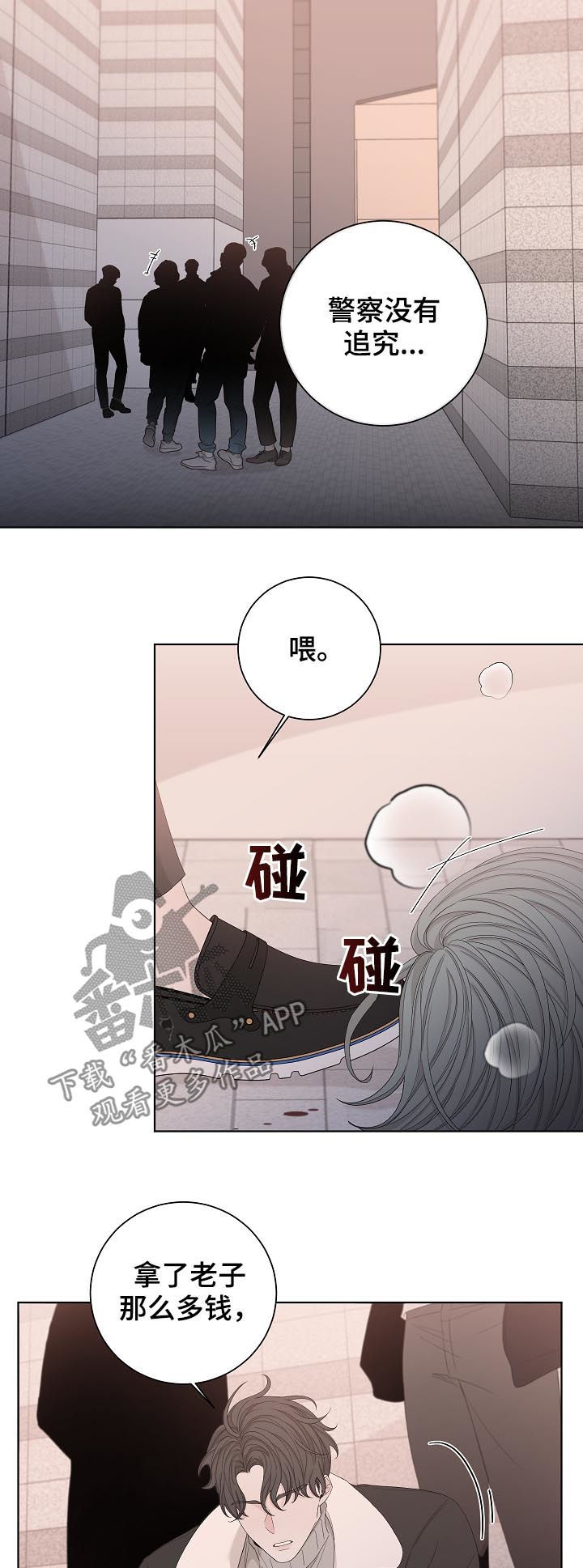 第96话11