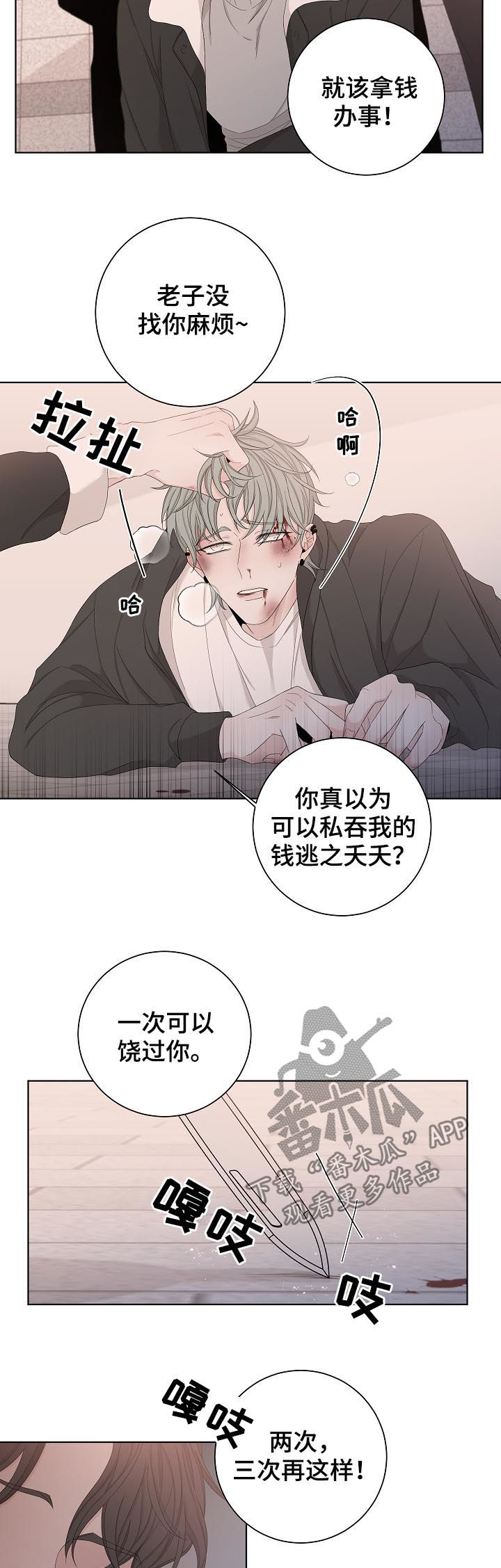 第96话12