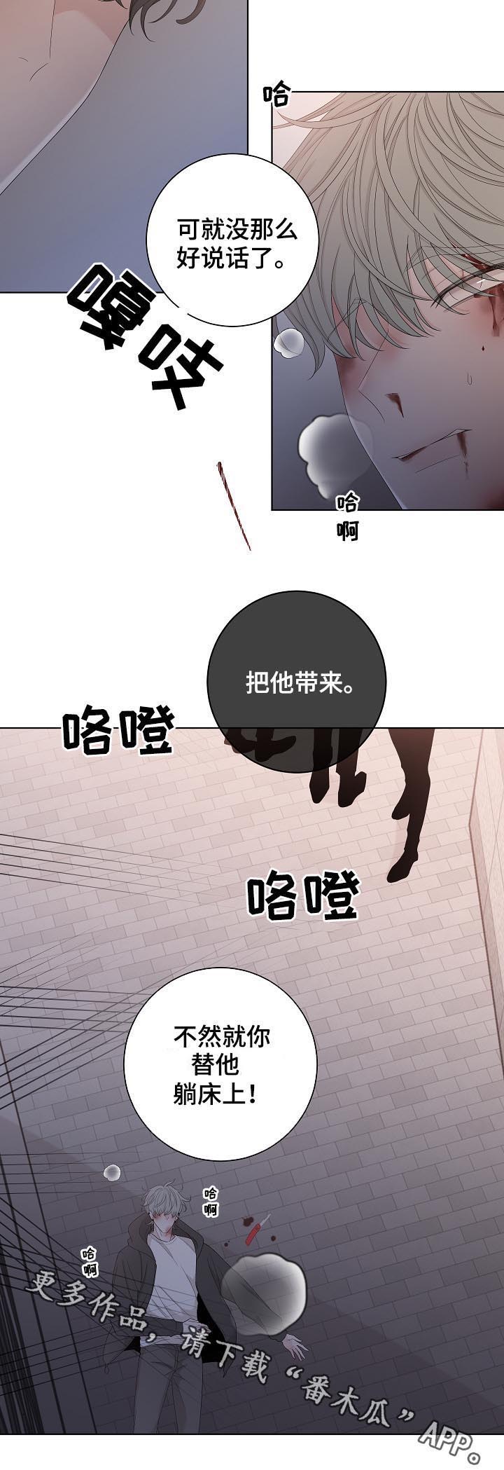 第96话13