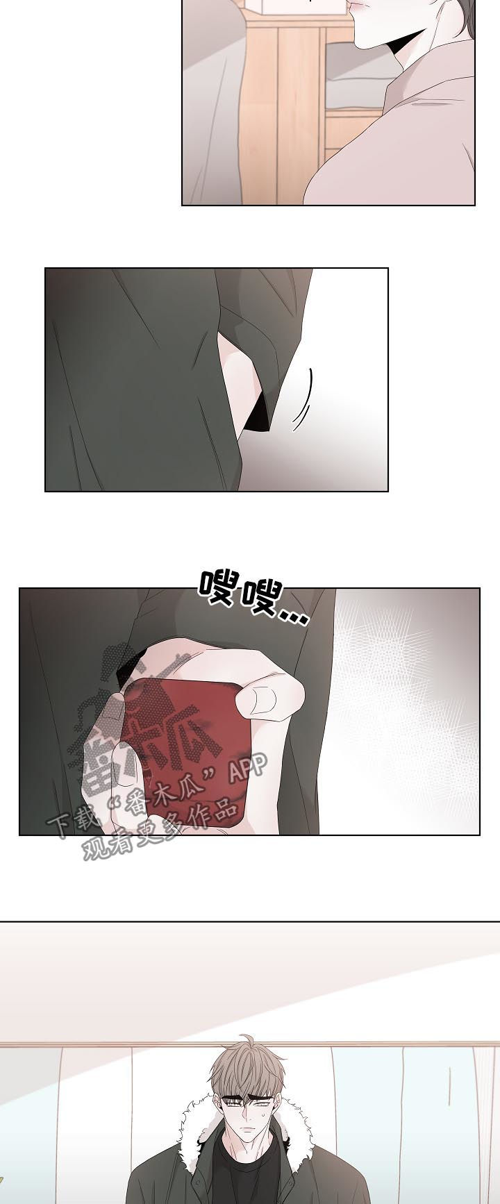 第96话3