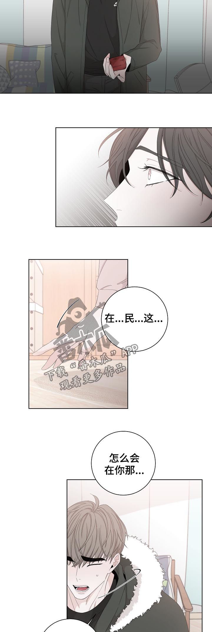 第96话4