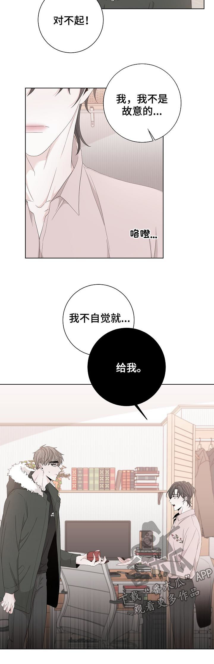 第96话5