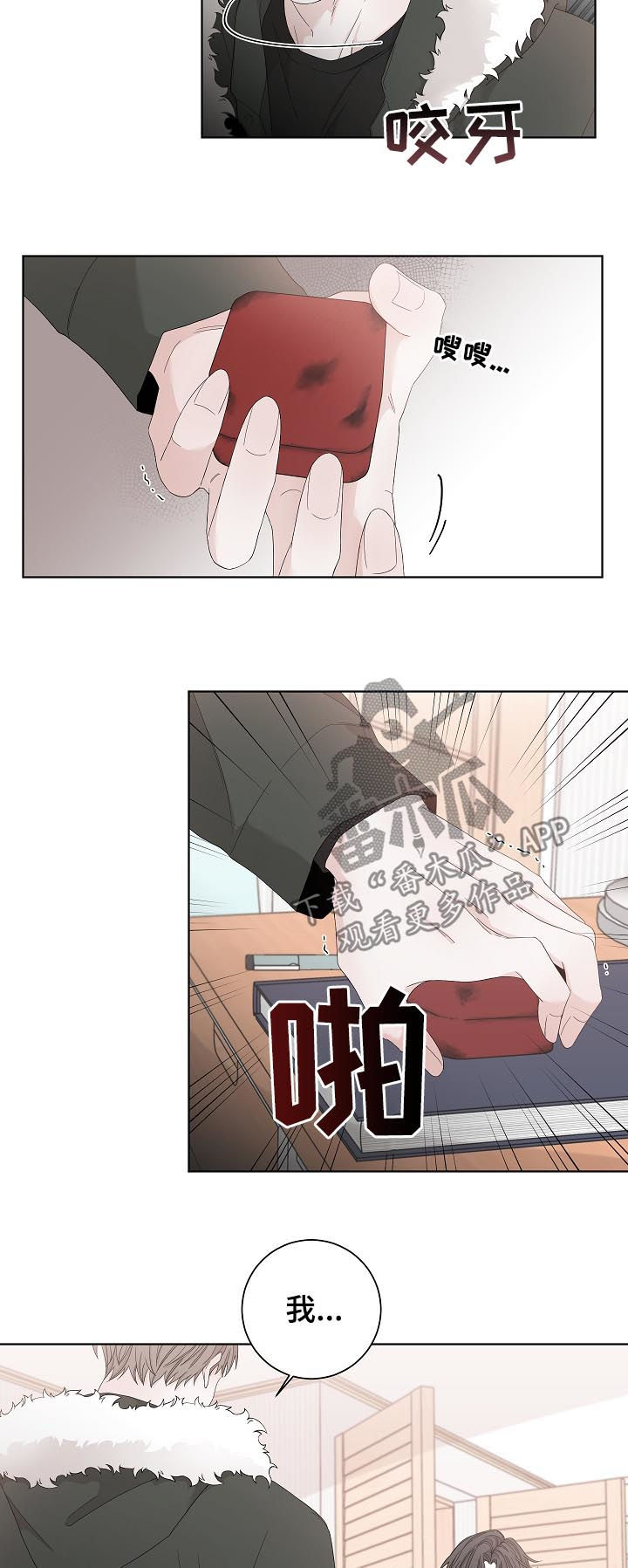 第96话7