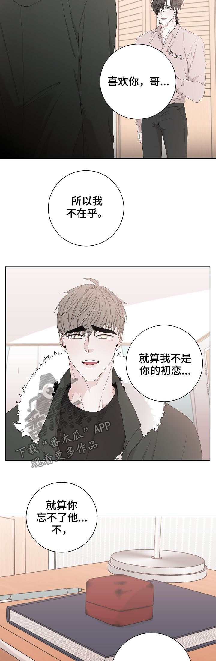 第96话8