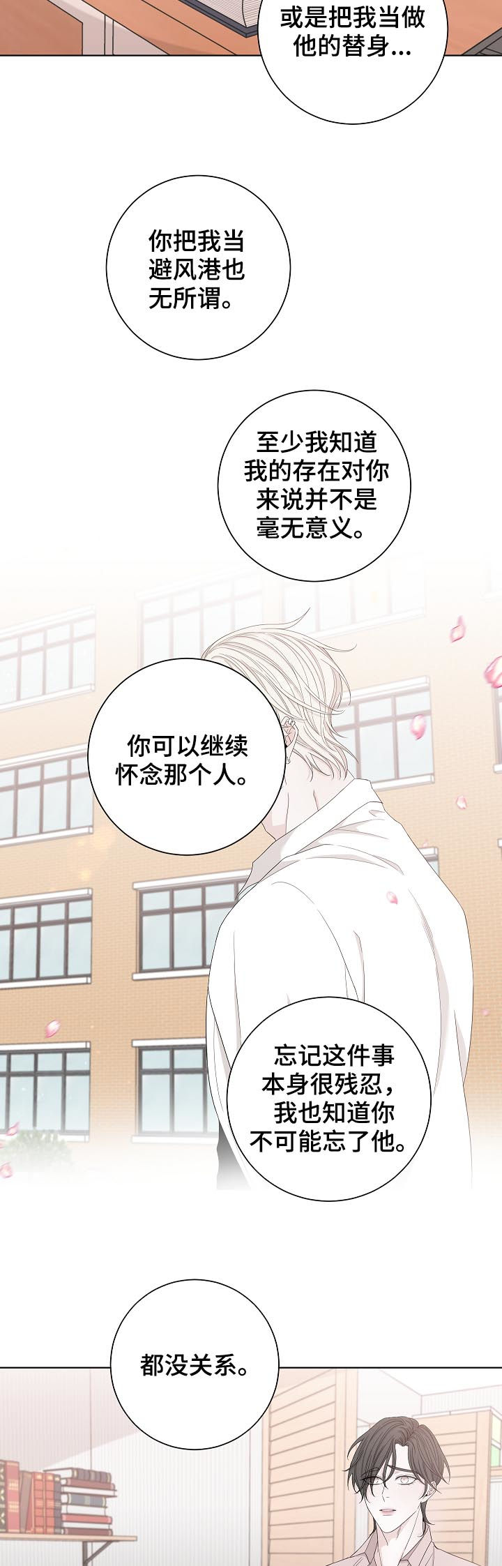 第96话9