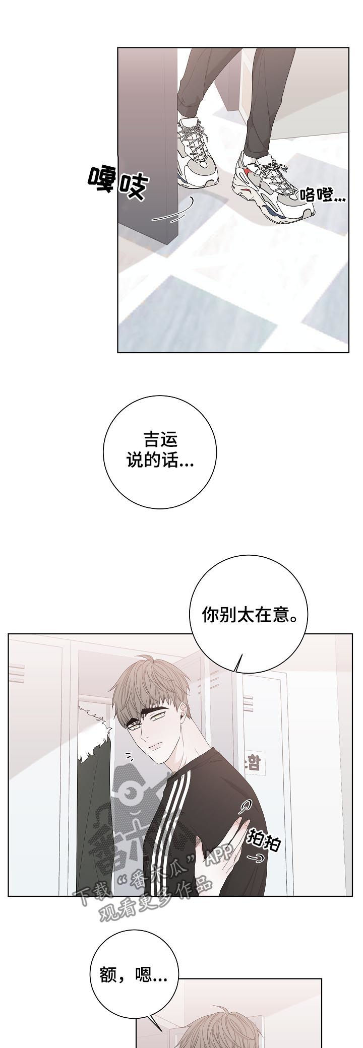 第95话1
