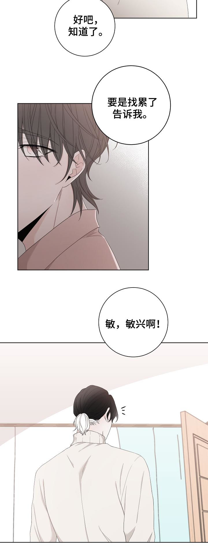 第95话10
