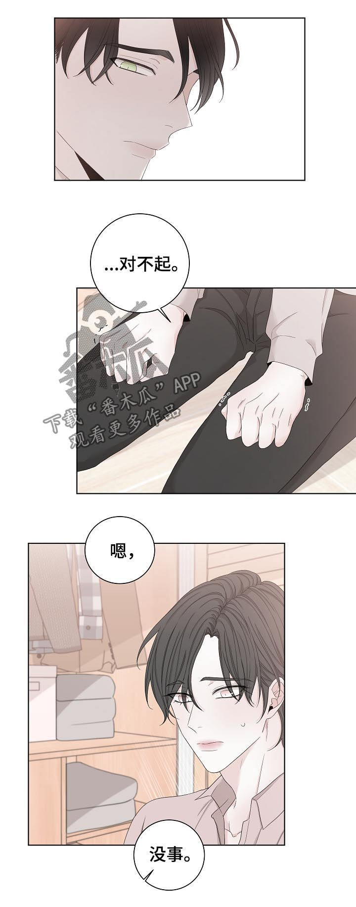 第95话11